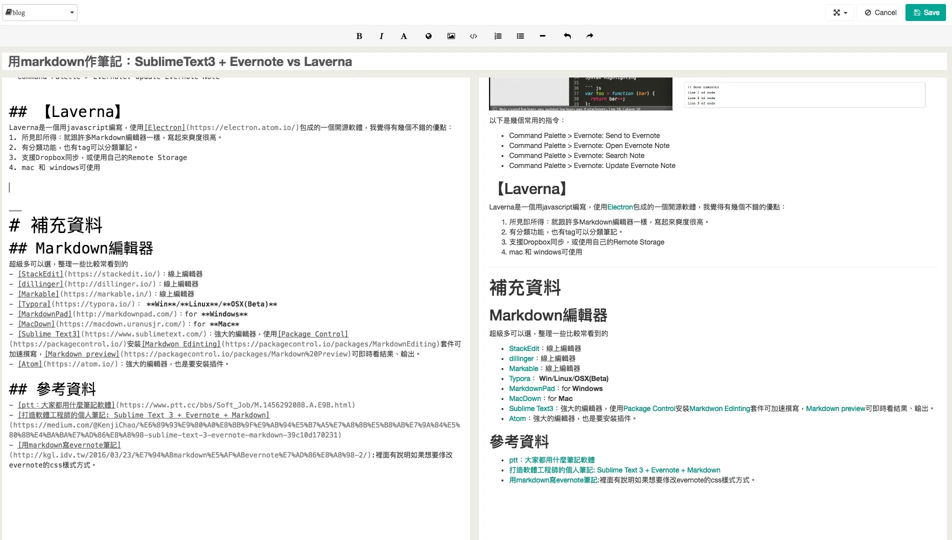 Laverna1