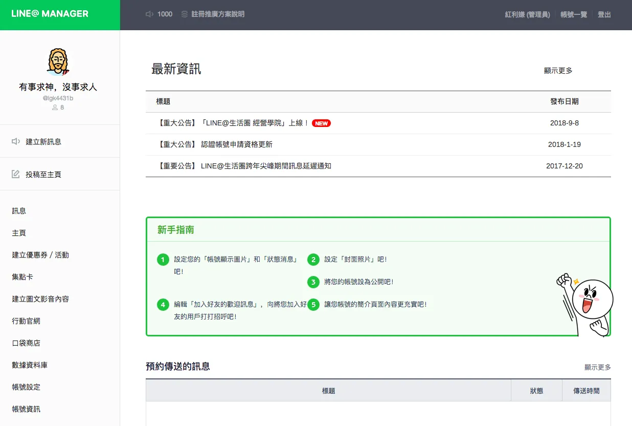 Screen-Shot-2018-09-09-at-12.22.11-AM